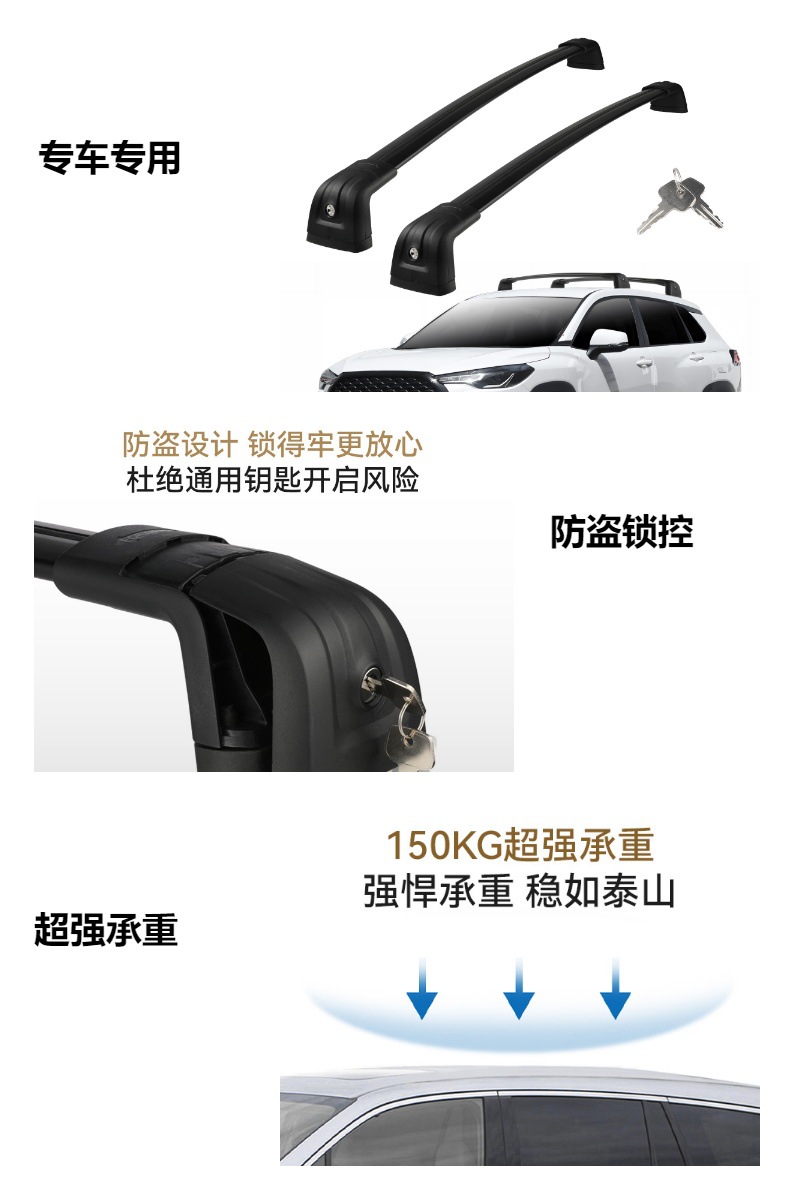 Car Roof Rack Crossbars Suitable for Toyota Rav4 Corolla 23-24, Custom-Made Aluminum Alloy Car-Mounted