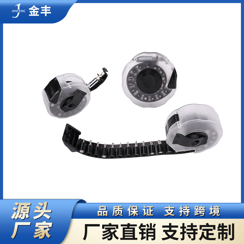 拉链螺丝刀组合卷尺型螺丝批促销礼品螺丝刀多批头小工具礼品工具