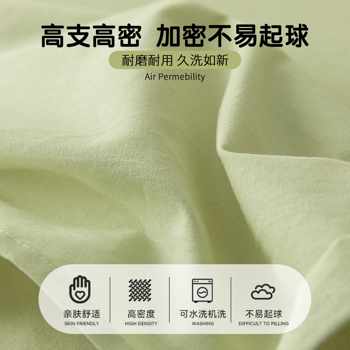 Una sábana de algodón de clase, una sola pieza, 100 edredones de algodón, funda de almohada, traje de tres piezas, dormitorio de estudiantes, individual 2025, nuevo verano