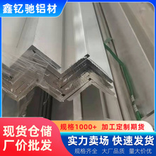 �S�����l�X�Ͻ���Xֱ��L�͵�߅���X6061/6063�F؛����߅�X�ͲĽ�
