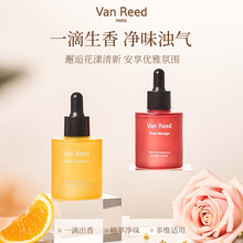 正品授权VanReed香氛除臭神器厕所空气清新剂下水道一滴香消臭