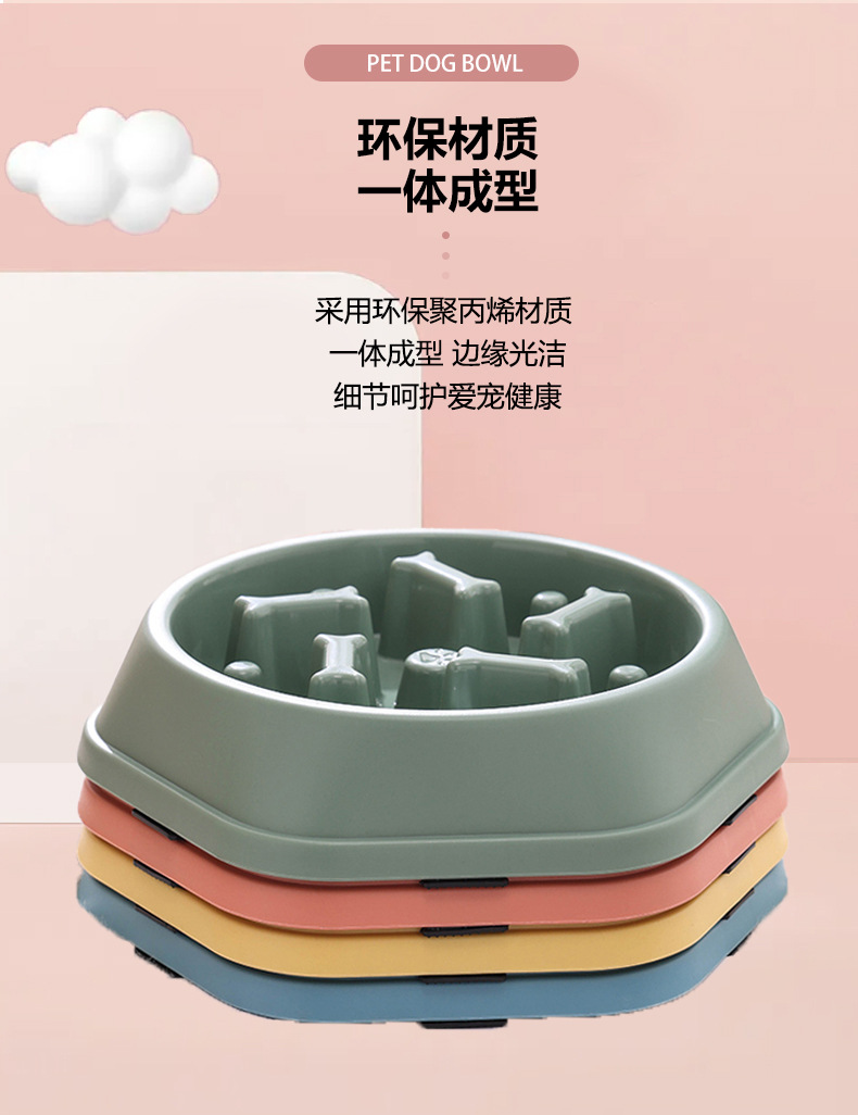 狗碗详情-恢复的_11.jpg