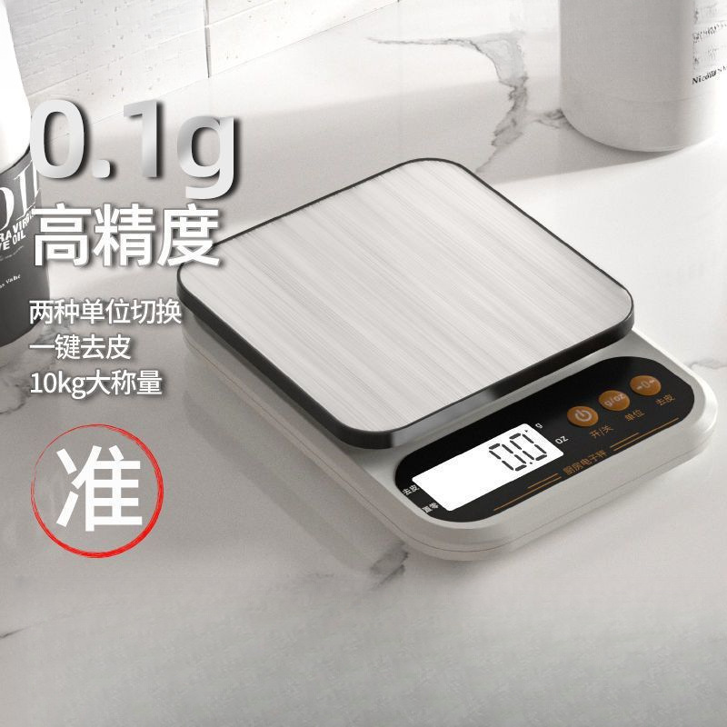 Báscula electrónica especial, gramos pequeños, farmacia de precisión, báscula de cocina, pesador de cocina, báscula de medicina china