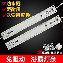 ԡ��LED�������l �����l���g��Ƭ ���ɵ�픾S�������led��