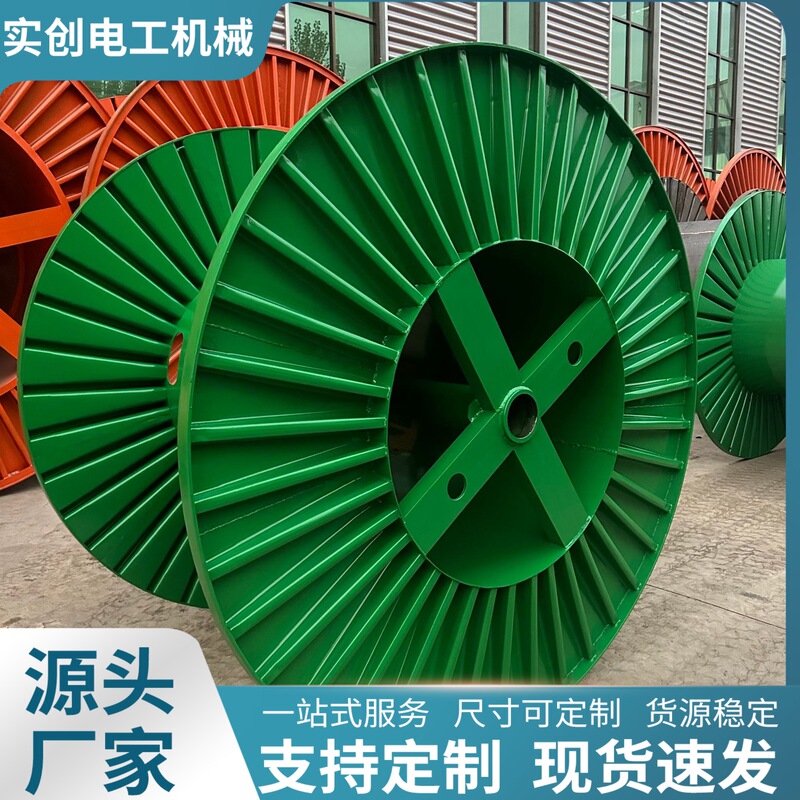 Cable Spool, Steel Wire Spool, Metal I-Shaped Wheel, Cable Reel, Iron Wire Spool, Winding Spool, I-Shaped Wheel, Iron Wire Shaft