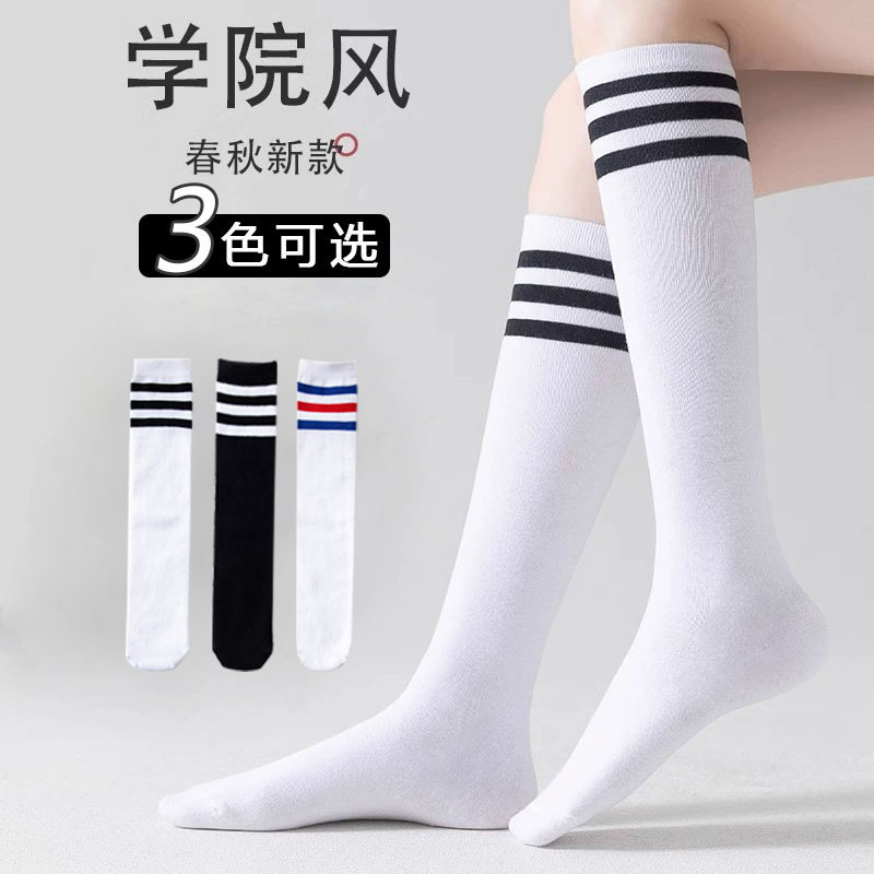 Student Socks Football Calf Socks Women's Spring and Summer Thin Mid-Calf Sports Socks Japanese Style Three-Bar Preppy Style Calf Socks Student Socks Football Calf Socks Women's Spring and Summer Thin Mid-Calf Sports Socks Japanese Style Three-Bar Preppy Style Calf Socks