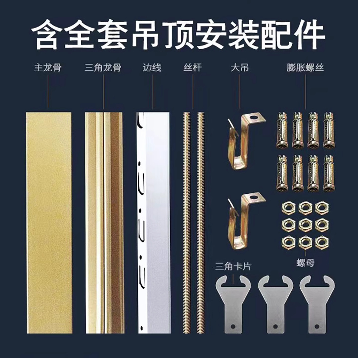 Repelente de aluminio perforado de aluminio Ingeniería de techo integrada que absorbe el sonido Material de punzonado Repelente de aluminio Plano de techo Repelente de aluminio