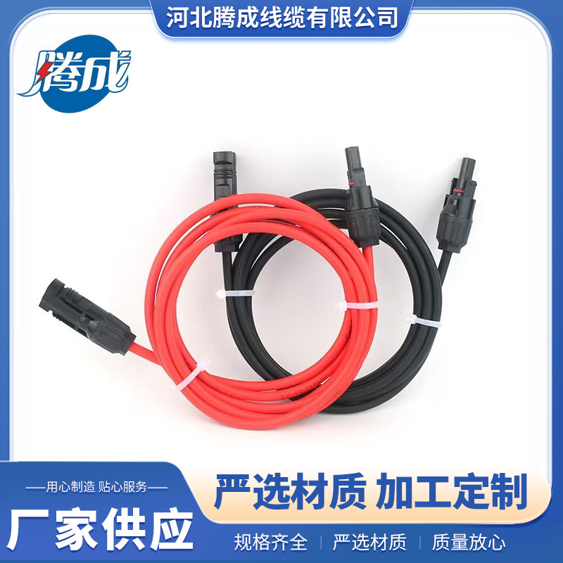 Mc4 Photovoltaic Extension Cable 4/6 Square Double-Ended Mc4 Solar Panel Connector Photovoltaic Battery Connection Extension Cable