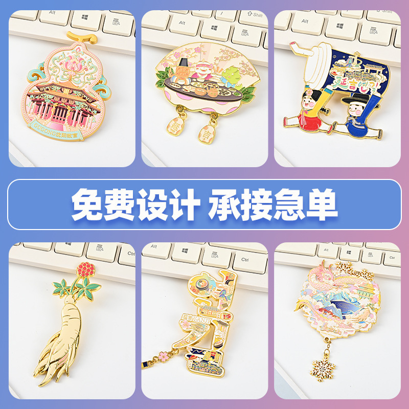 金属文创冰箱贴吊坠城市旅游纪念品挂件磁吸贴景区热卖小商品|undefined
