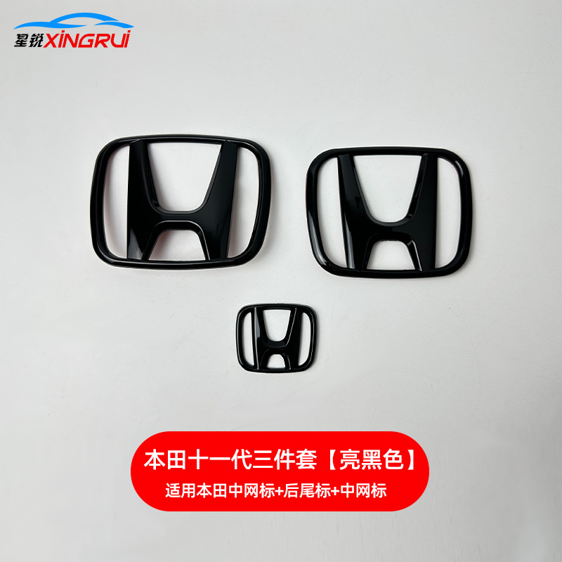 Car logo: Honda Rear Emblem CIVIC - 11th-gen-civic-3-piece-set-grille-emblem-rear-emblem-steering-wheel-emblem-gloss-black