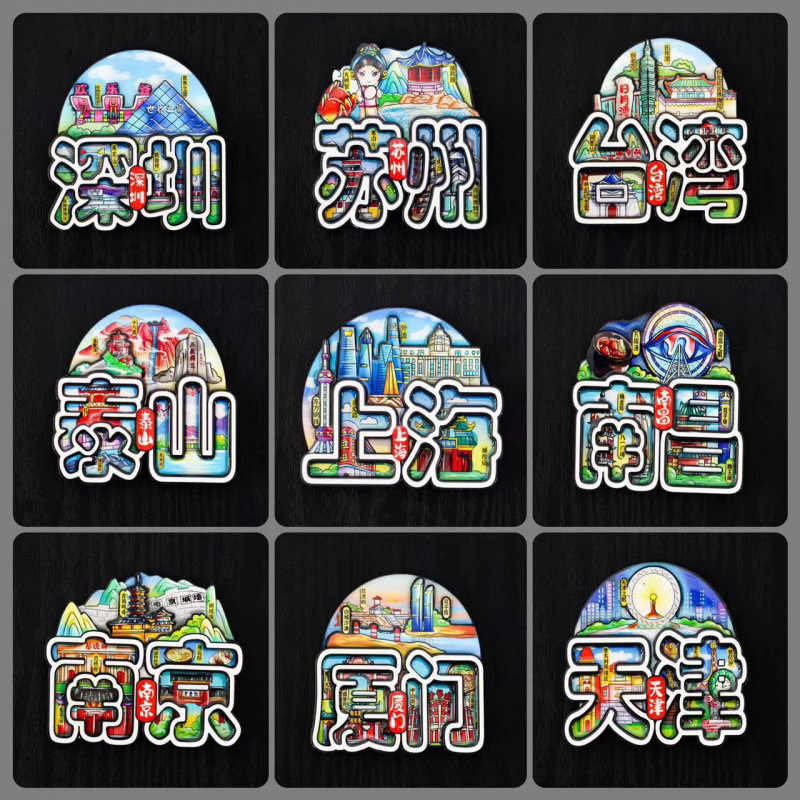 都市テキスト冷蔵庫マグネット西安洛陽クリエイティブ旅行お土産国家トレンド文化創造磁気冷蔵庫マグネット卸売|undefined