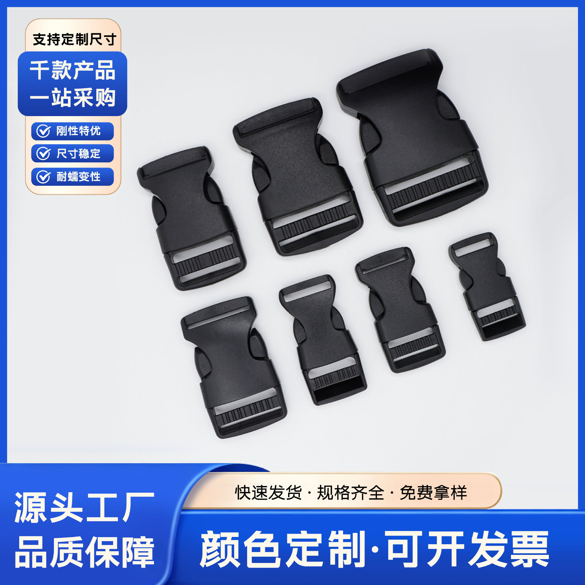 Manufacturer's in-stock plastic buckle for backpack shoulder strap adjustment, plastic buckle for belt, custom color available