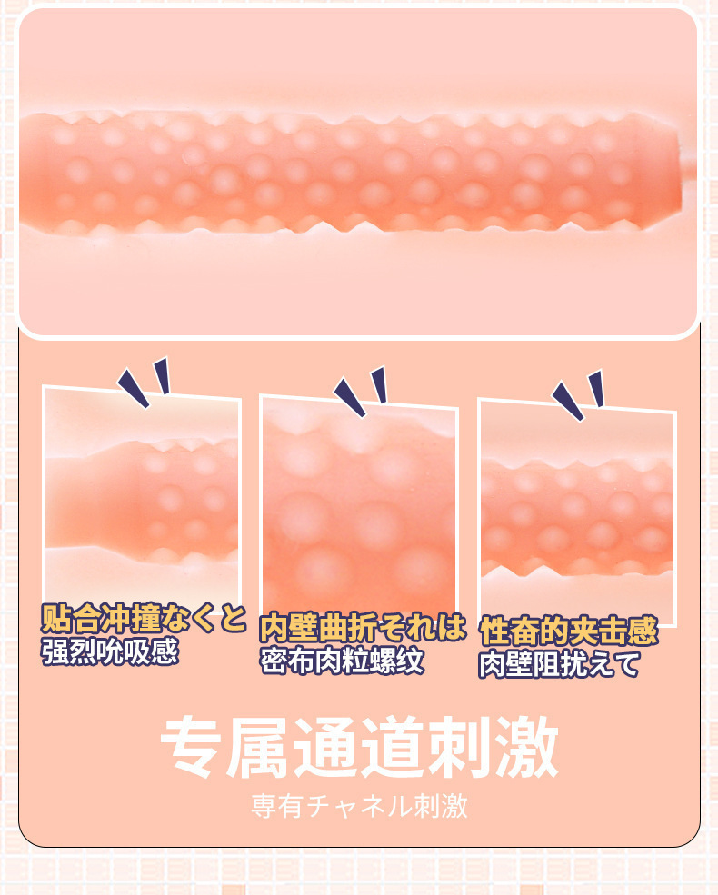 Portable Milk Tea Cup Manual Masturbator, Realistic Tight Channel, Discreet Travel Cup Design — detail image 8