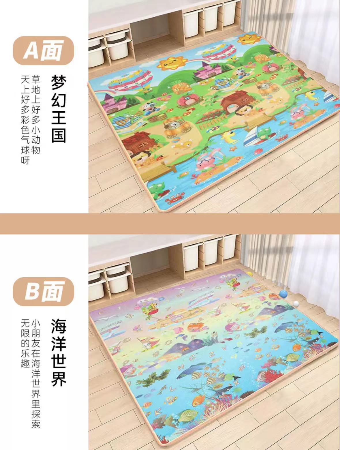 海底世界+梦幻乐园
