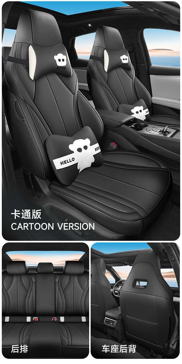 Specifically designed for 25/26 model BYD Seal 06DMI/EV, full-cover car seat cushion and seat cover
