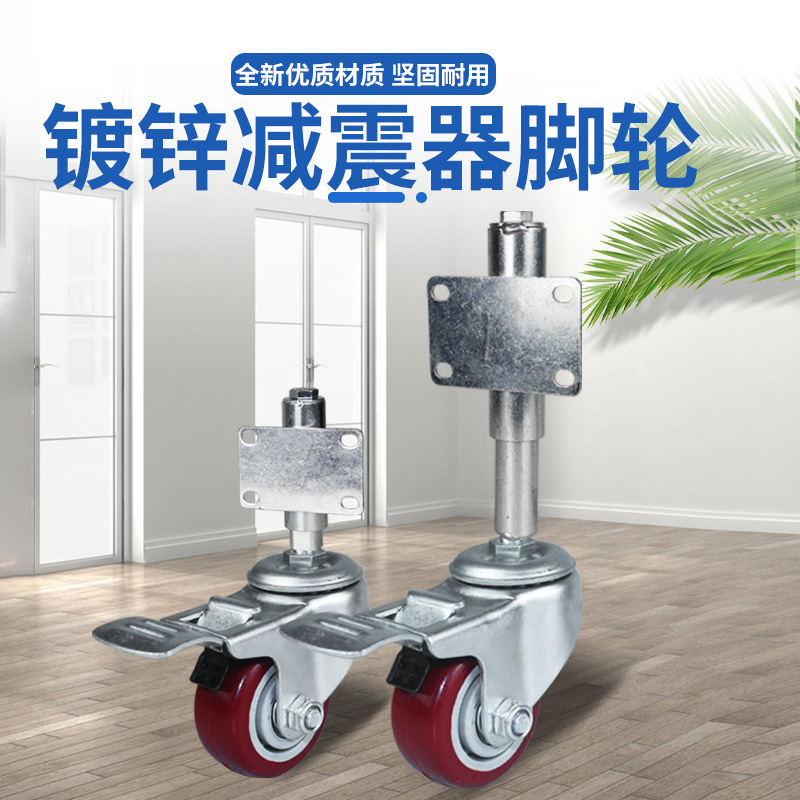 Main door wheel universal wheel 3-inch spring shock foot wheel iron door telescopic wheel bullet spring universal lifting wheel heavy-duty