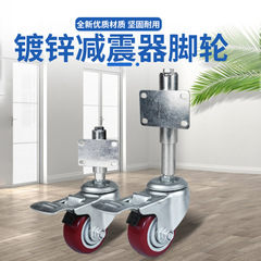 Main door wheel universal wheel 3-inch spring shock foot wheel iron door telescopic wheel bullet spring universal lifting wheel heavy-duty