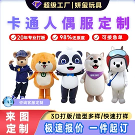 毛绒玩具;舞台/表演服;靠垫/抱枕