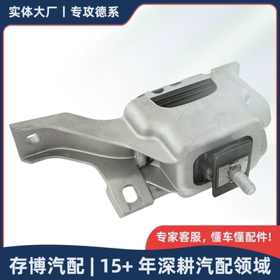 22116779805 Engine Mount Machine Foot Glue for Bmw Mini R55R56R57R60R61