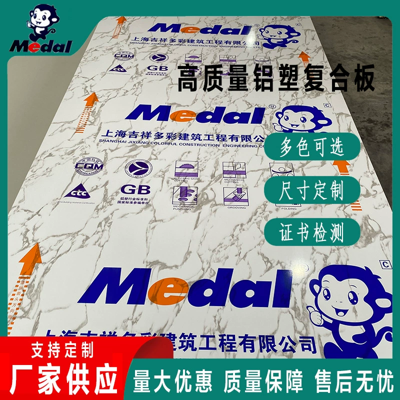 Алюминиево-пластиковая панель Shanghai Jixiang, облако, серый камень, имитация мрамора, алюминиево-пластиковая панель, 4 мм, хороший материал, внутренняя и наружная сухая подвесная рекламная доска