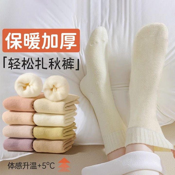 諸暨新款女襪子秋冬款防凍超厚襪子加絨加厚保暖中筒月子襪睡眠襪