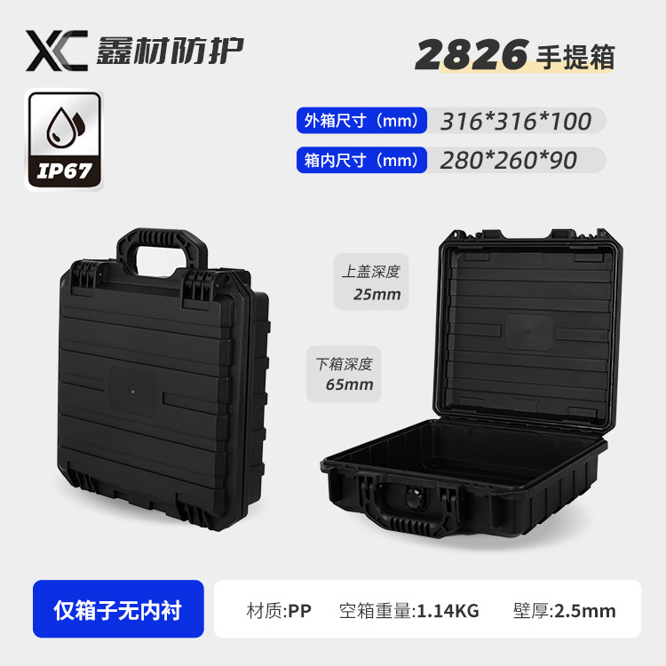 XC engrosado portátil a prueba de humedad a prueba de choque instrumento equipo caja de protección de seguridad material PP 40KG