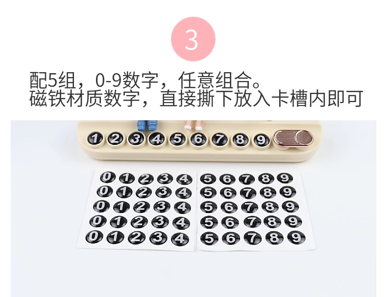 Car Temporary Parking New Mobile Phone Number Plate Car Cute Cartoon Aromatherapy Creative Move Inside Parking Ornaments
