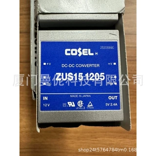 【议价】COSEL 原厂原装 质量稳定 电源模块转化器 ZUS151205全新
