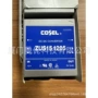 cosel稳定全新zus151205转化器