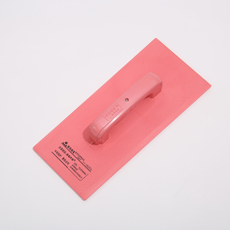 通联英特系列1635B型红色塑料砂板抹子木哈平抹砂板高效抹平