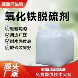 无机催化剂;生物肥料;其他工业用清洗剂