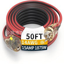 ���ˎ��i���L�� SJTW3*14AWG/3C���L����ʽ���^ ī�����Դ�����^