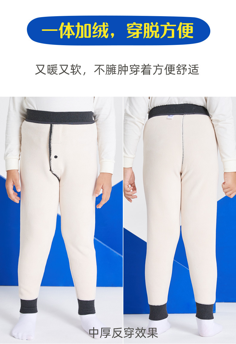 DA1213加大磨绒改_20.jpg