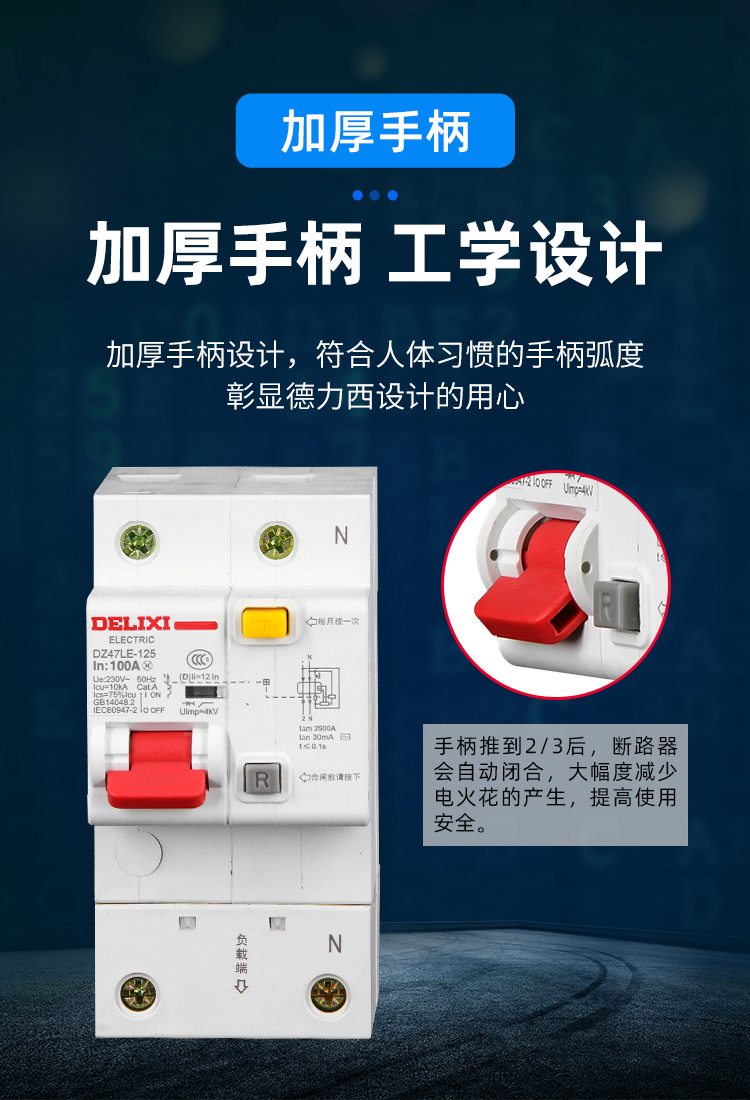 详情_05.png