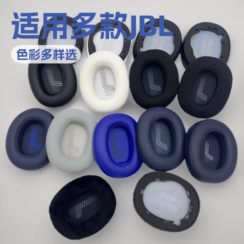 For JBL E65BTNC Duet NC LIVE 650 660 BTNC Headset Sponge Earmuffs Ear Mask For JBL E65BTNC Duet NC LIVE 650 660 BTNC Headset Sponge Earmuffs Ear Mask
