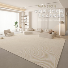 客厅地毯耐脏易打理2026新款家用卧室沙发地毯轻奢高级感茶几地垫