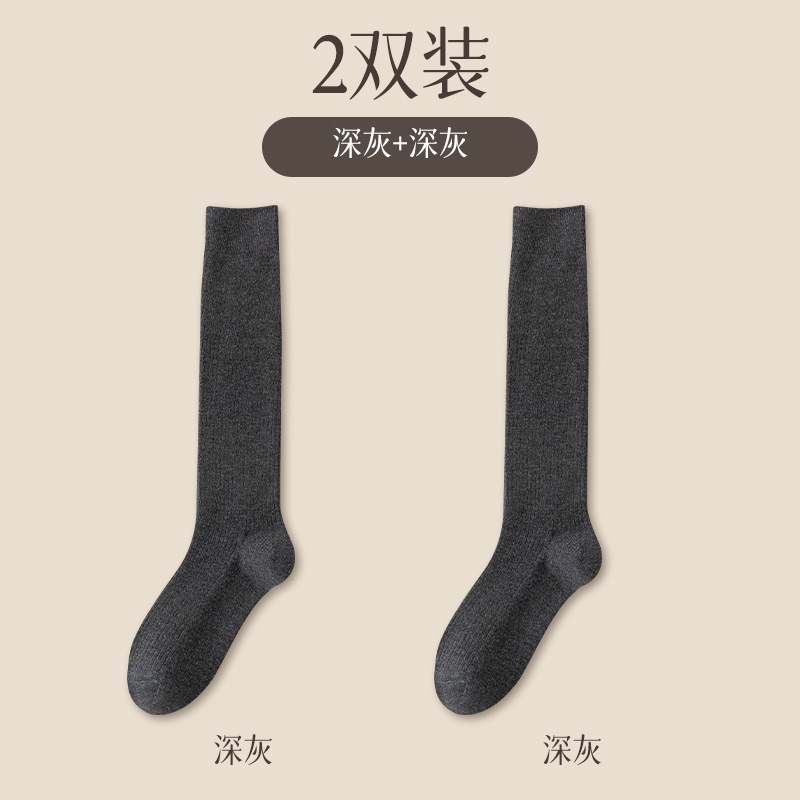 Combination B(2 pairs dark gray) / One size fits all (35-39)