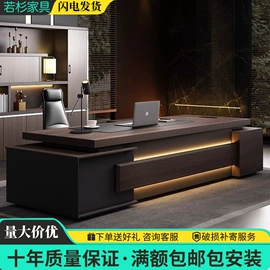 办公沙发;大班桌;办公桌