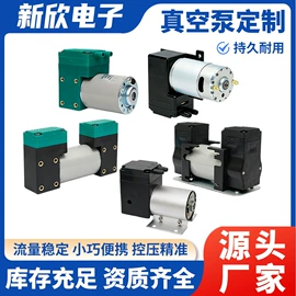 真空泵;其他阀门