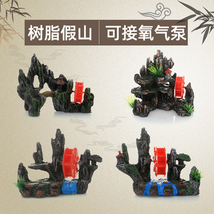New Fish Tank Rockery Landscaping Resin Decoration Scenery Aquarium Crafts Creative Ornaments Simulated Fish Tank Scenery