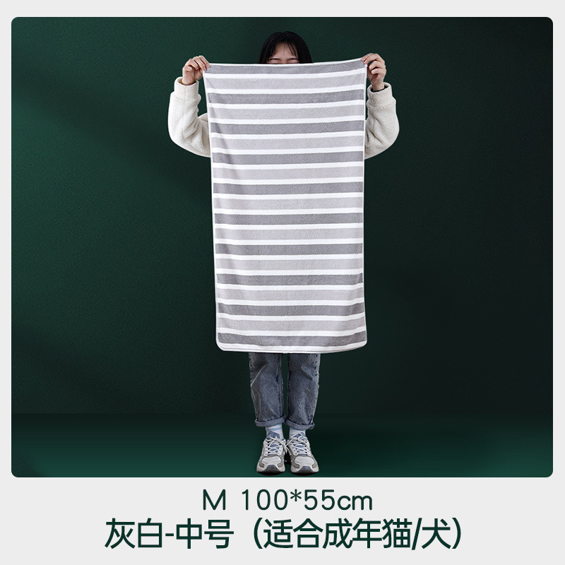 Gato Toalla de baño de secado rápido súper absorbente Albornoz de perro engrosada gato seco Toalla de baño especial suministros para mascotas