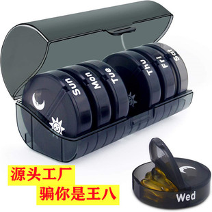 Detachable банка для хранения for traveling, (Cross-border trading), 14 cells