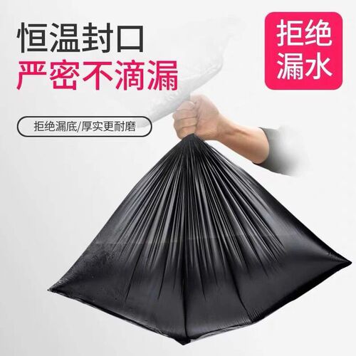 Large, Extra-Heavy, Thick Black 120L Plastic Bag for Food Service, Hotels, Property, Guesthouses, Super Large 240L Commercial Use