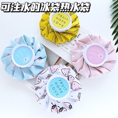 漫画注水冷敷ホットパック捻挫防暑冷却布芸氷袋屋外携帯折り畳み冷敷氷