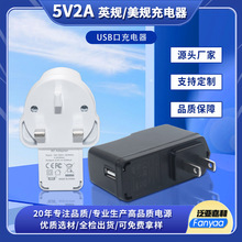 �m���O���֙C�����usb����^5v2a�������Ҏ�Դ�m����usb���^