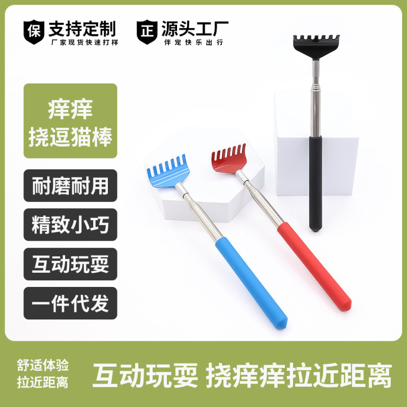 爆款新品宠物清洁用品猫咪梳毛神器狗狗梳子互动玩耍痒痒挠不伤肤|undefined