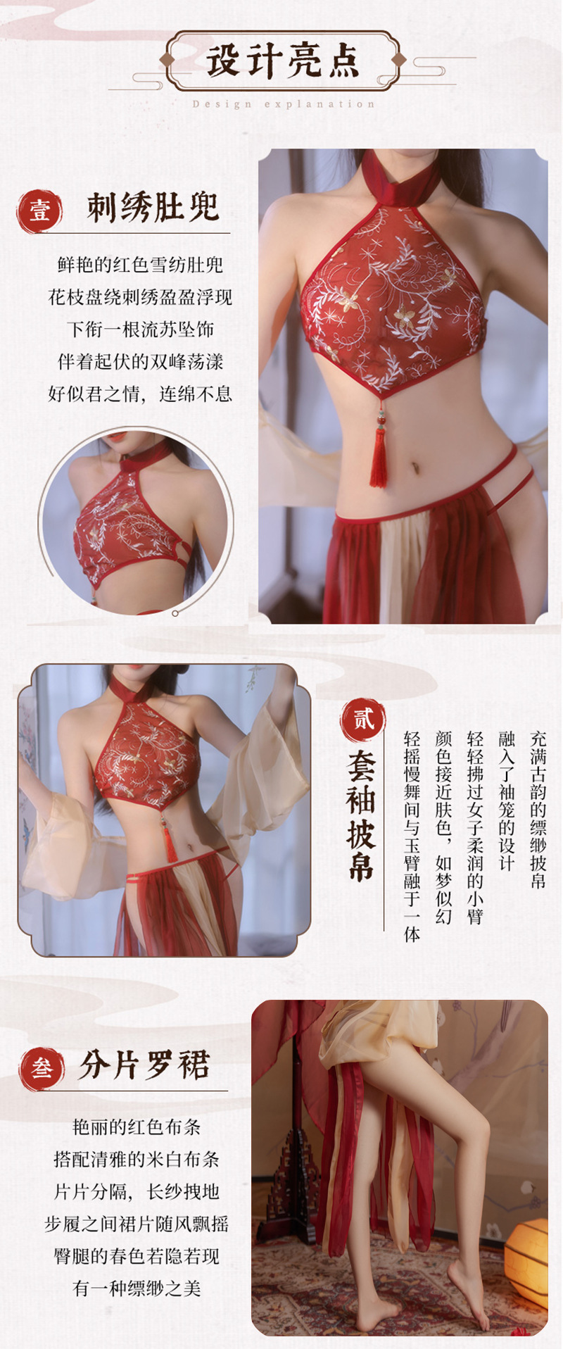 Hanfu-Inspired Palace Costume Set with Bellyband, Shawl, Gauze Skirt and Thong, Plus Size — detail image 5