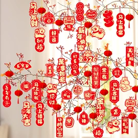 对联/春联;节庆用品;窗花、窗贴