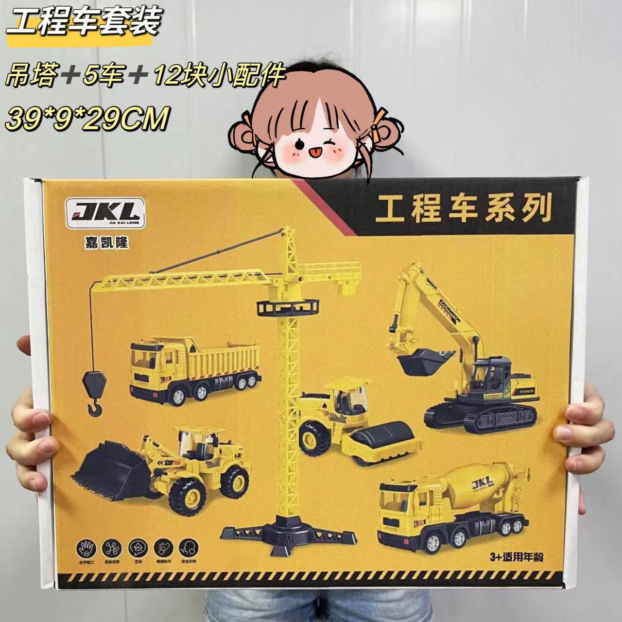 럭셔리 엔지니어링 차량 조합