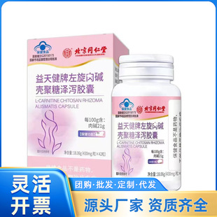 ��ͬ��͢�������콡���������|�����ǝɞa�z��18.06g һ�����l